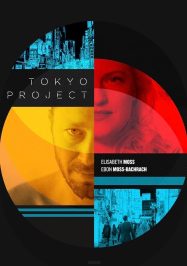 Tokyo Project โตเกียว โปรเจ็กต์ (2017)