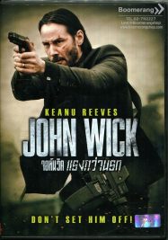 John Wick จอห์นวิค แรงกว่านรก (2014)