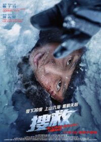 คัมแบคโฮม Come Back Home (2022)