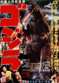 Godzilla ก็อตซิลลา (1954)