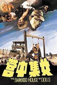 The Bamboo House of Dolls (Nu ji zhong ying) พยาบาลสาวแหกค่ายนรก (1973)