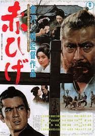 Akahige (Red Beard) หมอเคราแดง (1965)