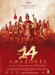 The 14 Amazons (Shi si nu ying hao) 14 ยอดนางสิงห์ร้าย (1972)