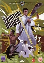The Spiritual Boxer (Shen da) ไอ้เณรจอมคาถา (1975)