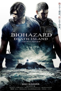 ผีชีวะ วิกฤตเกาะมรณะ Resident Evil Death Island (2023)