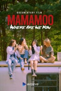 มามามู MAMAMOO Where Are We Now (2021) บรรยายไทย