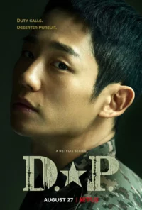 D.P. หน่วยล่าทหารหนีทัพ ภาค 1