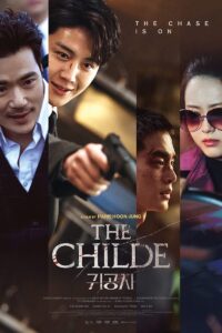 เทพบุตร ล่านรก The Childe (2023)