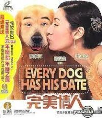 Every Dog Has His Date โฮ่งครับ ผมเป็นคนครับ (2001)