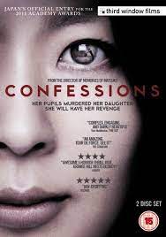 Confessions คำสารภาพ (2010) 