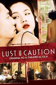 Lust, Caution (Se, jie) เล่ห์ราคะ (2007)