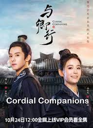 Cordial Companions พิชิตใจใต้เท้าจอมโหด  (2023)