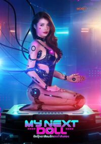 ยัยตุ๊กตาซ้อมรักยกกำลังสอง My SEX Doll 2 (2023)