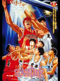 Slam Dunk The Movie 1 สแลมดังก์ เดอะมูฟวี่ 1 (1994)