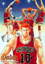 Slam Dunk The Movie 2  สแลมดังก์ เดอะมูฟวี่ 2(1994)
