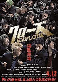 Crows Explode เรียกเขาว่าอีกา 3 (2014)