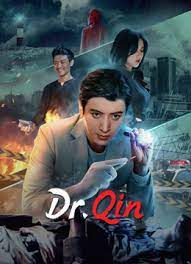 Dr. Qin  หมอฉินนิติเวชสืบคดี (2023)