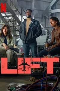 ปล้นเหนือเมฆ Lift (2024)