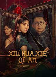 Xio Hua Xie Qi An  คดีประหลาดรองเท้าปัก (2024)