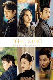 The King Eternal Monarch จอมราชัน บัลลังก์อมตะ (2020)
