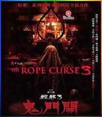 The Rope Curse 3 เชือกอาถรรพ์ 3  (2023)