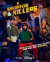 A Shop for Killers ร้านค้าสำหรับนักฆ่า (2024)