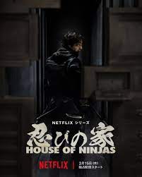 House of Ninjas นินจาตระกูลสุดท้าย (2024)