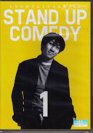 Thai Stand Up Comedy 1 เดี่ยวไมโครโฟน ครั้งที่ 1 เดี่ยว 1 เดี่ยวไมโครโฟน (1995)