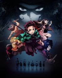 ดาบพิฆาตอสูร 2024 Demon Slayer Kimetsu no Yaiba To the Hashira Training (2024) ปาฏิหาริย์แห่งสายสัมพันธ์ สู่การสั่งสอนของเสาหลัก