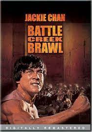 Battle Creek Brawl ไอ้มังกรถล่มปฐพี  (1980)