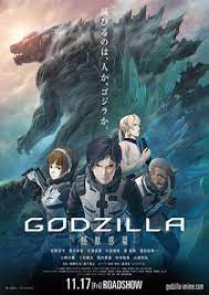 Godzilla Monster Planet ก็อตซิลล่า มหาศึกทวงโลก (2017)