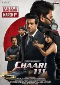 ชาริ ทริปเปอร์ วัน Chaari 111 (2024)