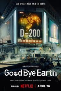 ถึงเวลาต้องลาโลก Good Bye Earth Jongmalui Babo 2024