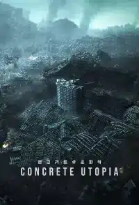 Concrete Utopia (2023) คอนกรีตยูโทเปีย วิมานกลางนรก