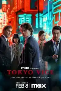 โตเกียว เมืองคนอันตราย 1 Tokyo Vice 1 (2022)