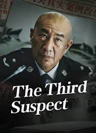 The Third Suspect ผู้ต้องสงสัยคนที่สาม (2024)