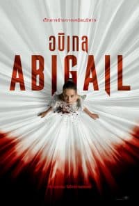 อบิเกล Abigail (2024)