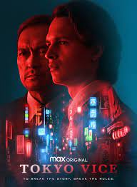 โตเกียว เมืองคนอันตราย ซีซั่น 2 Tokyo Vice Sesson 2 (2024)