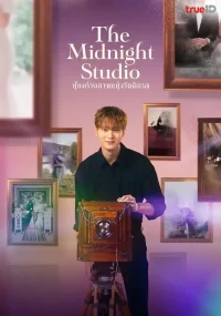 The Midnight Studio ห้องถ่ายภาพแห่งรัตติกาล 2024