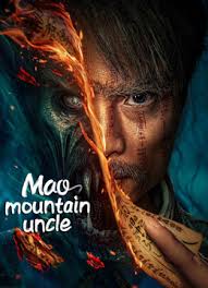 คุณลุงเหมาซาน Mao Mountain Uncle (2023)