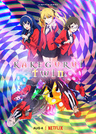 Kakegurui Twin  โคตรเซียนโรงเรียนพนัน  (2022)