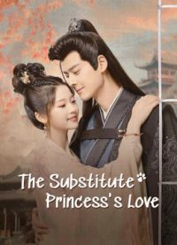 The Substitute Princess’s Love (2024) รักจริงของเจ้าหญิงกำมะลอ