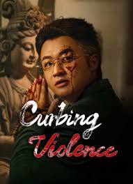 Curbing Violence ปฏิบัติการช่วยเธอจากนรก (2024)