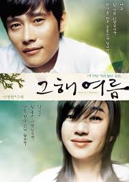 อันซ์ อิน อะ ซัมเมอร์ Once in a Summer (2006)