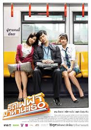 Bangkok Traffic Love Story รถไฟฟ้ามาหานะเธอ (2009)
