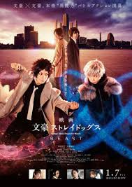 บังโก้ สเตรย์ ด้อกซ์ เดอะมูฟวี่ Bungo Stray Dogs the Movie BEAST (2022)