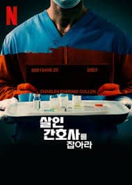 Capturing the Killer Nurse  ตามจับพยาบาลฆาตกร (2022)