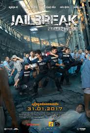 Jailbreak แหกคุกแดนนรก (2017)
