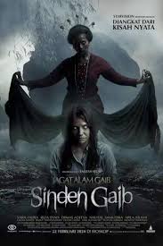 ซินเดน เกบ Sinden Gaib (2024)