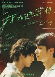 ฉันจะรอเธอตรงนี้ A Balloons Landing (2024)